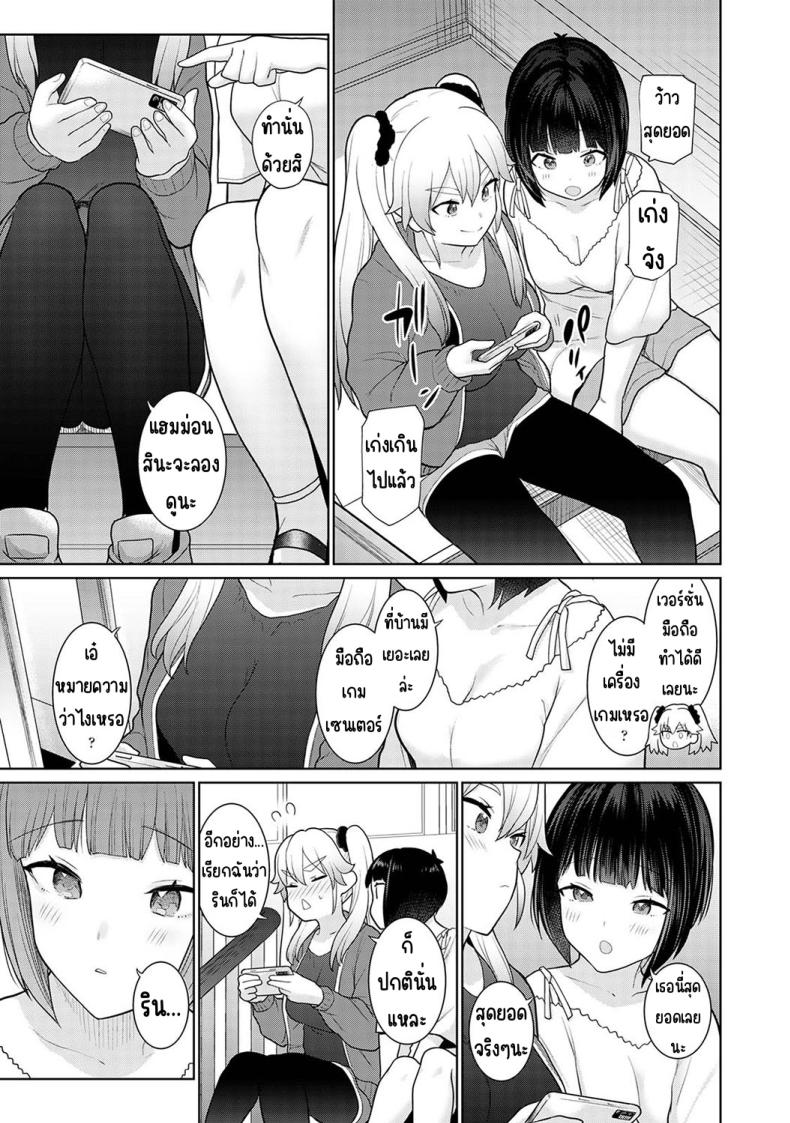 Doujin-Lc- อ่าน โดจิน มังฮวา เกาหลี ญี่ปุ่น จีน แปลไทย [Azuse] Kyou kara Kazoku ตอนที่ 1 2 3 4 5 6 7 8 9 10 11 12 13 14 ฟรี ไม่มีโฆษณา อ่าน โดจิน Manhwa เกาหลี ญี่ปุ่น จีน เรามีครบ คัดมาให้เน้นๆ โดจิน 18+ รับประกันความฟินโดย  Doujin Lc